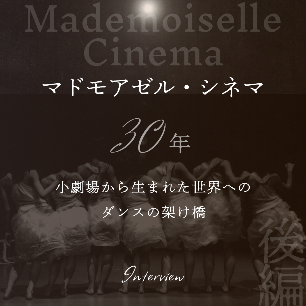 スマホ用メインビジュアル